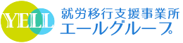 まごのて村デイサービス「さくら庵」